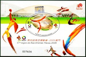 Macau (China) - 4º Jogos da Ásia Oriental - 2005 - Bloco