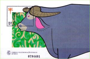 Macau (Portugal) - Ano lunar do búfalo - 1997 - Bloco