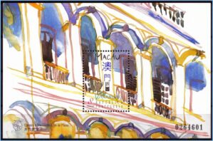 Macau (Portugal) - Varandas - 1997 - Bloco