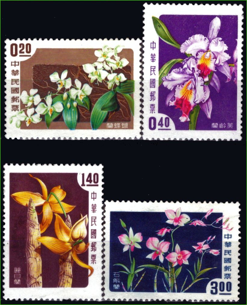 | Casa do Colecionador Taiwan (República da China) - Orquídeas - 1958 - S/Completa