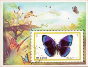 Umm al-Qiwain - Borboletas - 1972 - Bloco aéreo sem perfuração