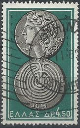 3E6 Filatelia - Selo Grécia 1959 - Carimbado / Usado - Selos Postais