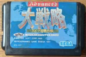 Jogo mega drive Advanced original japonês.