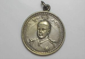 Medalha Homenagem do Brasil ao Rei Don Manuel II / 1889 - 1908 / Metal Alpaca com 29mm diâmetro / Soberba