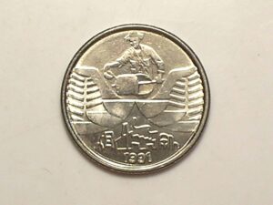 1 Cruzeiro de 1992 = Seringueiro / Escassa / Flor de Cunho