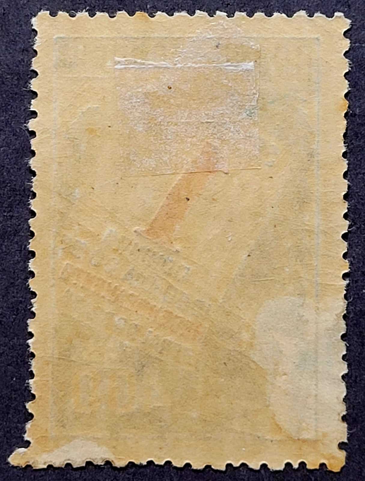 | Casa do Colecionador Comemorativos - RHM C0159 (Novo com Goma) 400 Réis - 5º Recenseamento Geral do Brasil - 14/01/1941