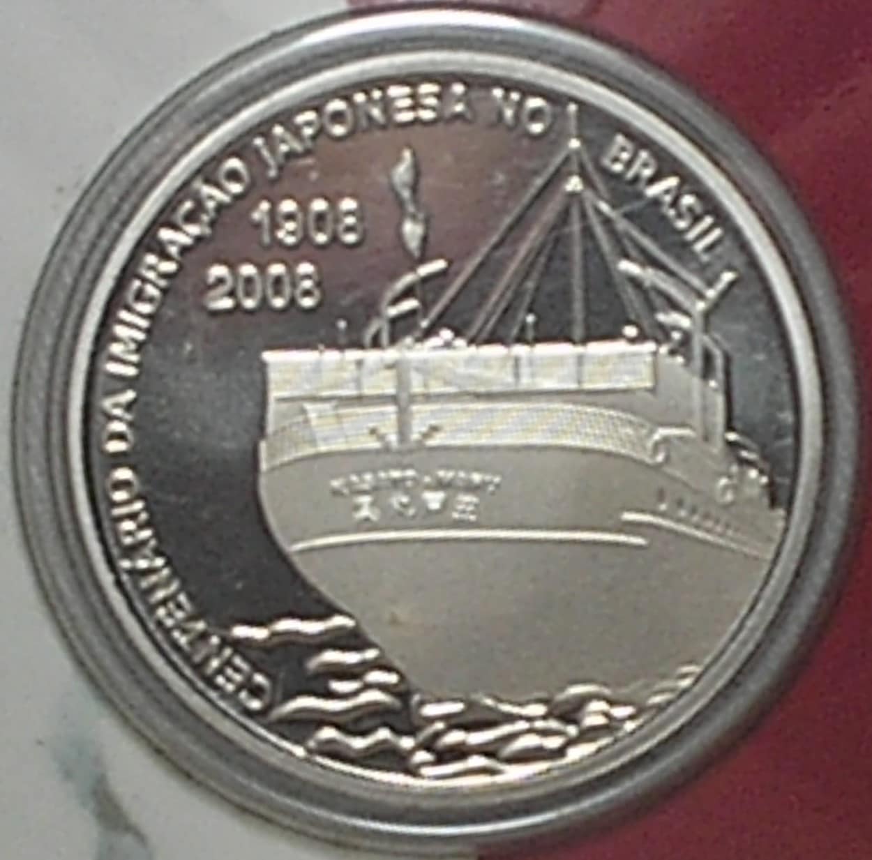| Casa do Colecionador Moeda 2 Reais - 2008.. "Comemorativa aos 100 anos de Imigração Japonesa no Brasil" / Cartela Original do Banco Central do Brasil / Flor de cunho / Escassa