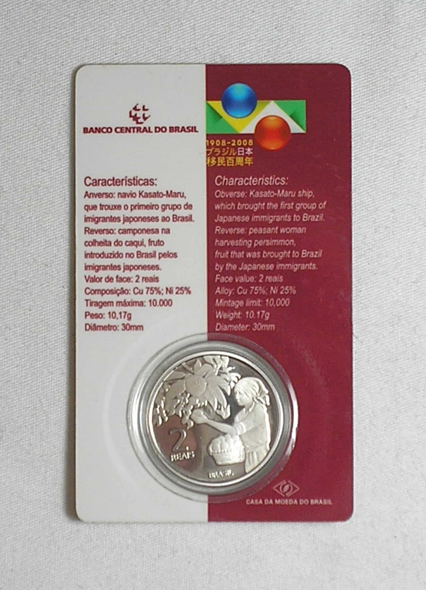 | Casa do Colecionador Moeda 2 Reais - 2008.. "Comemorativa aos 100 anos de Imigração Japonesa no Brasil" / Cartela Original do Banco Central do Brasil / Flor de cunho / Escassa