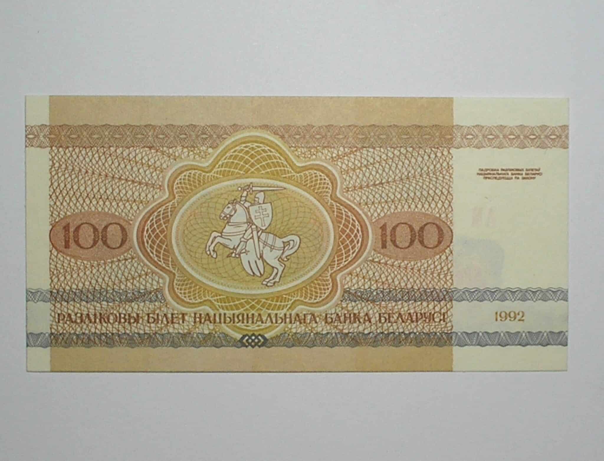 | Casa do Colecionador Bielo Russia / Cédula Estrangeira / 100 Rublei - 1992 / Flor de Estampa
