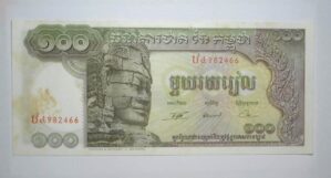 Cambodja / Cédula Estrangeira / 100 Riels - 1985 / Flor de Estampa