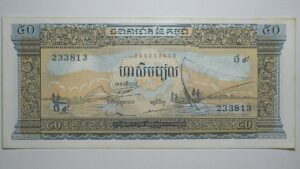 Cambodja / Cédula Estrangeira / 50 Riels - 1956 / Banque National / Flor de Estampa