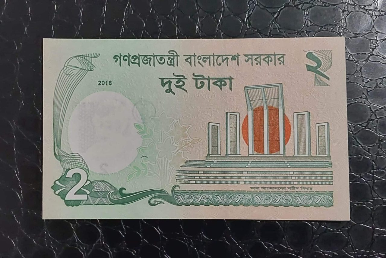 | Casa do Colecionador Cédulas do mundo Bangladesh Fe Sku 614