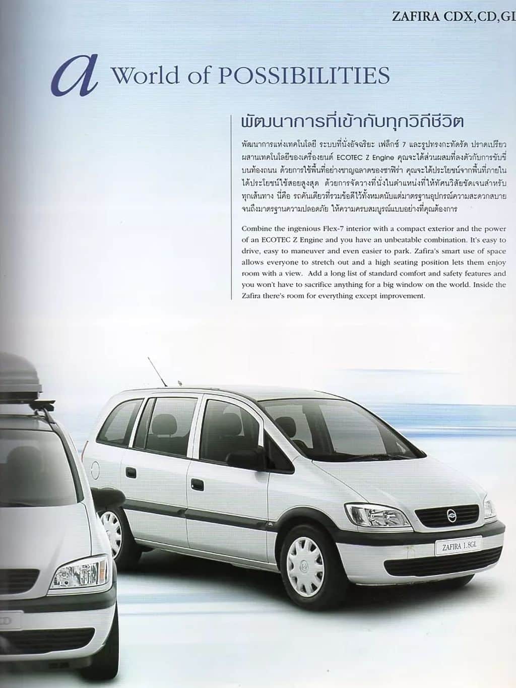 | Casa do Colecionador Folder Catalago Lançamento Tailandia Chevrolet Zafira 2002