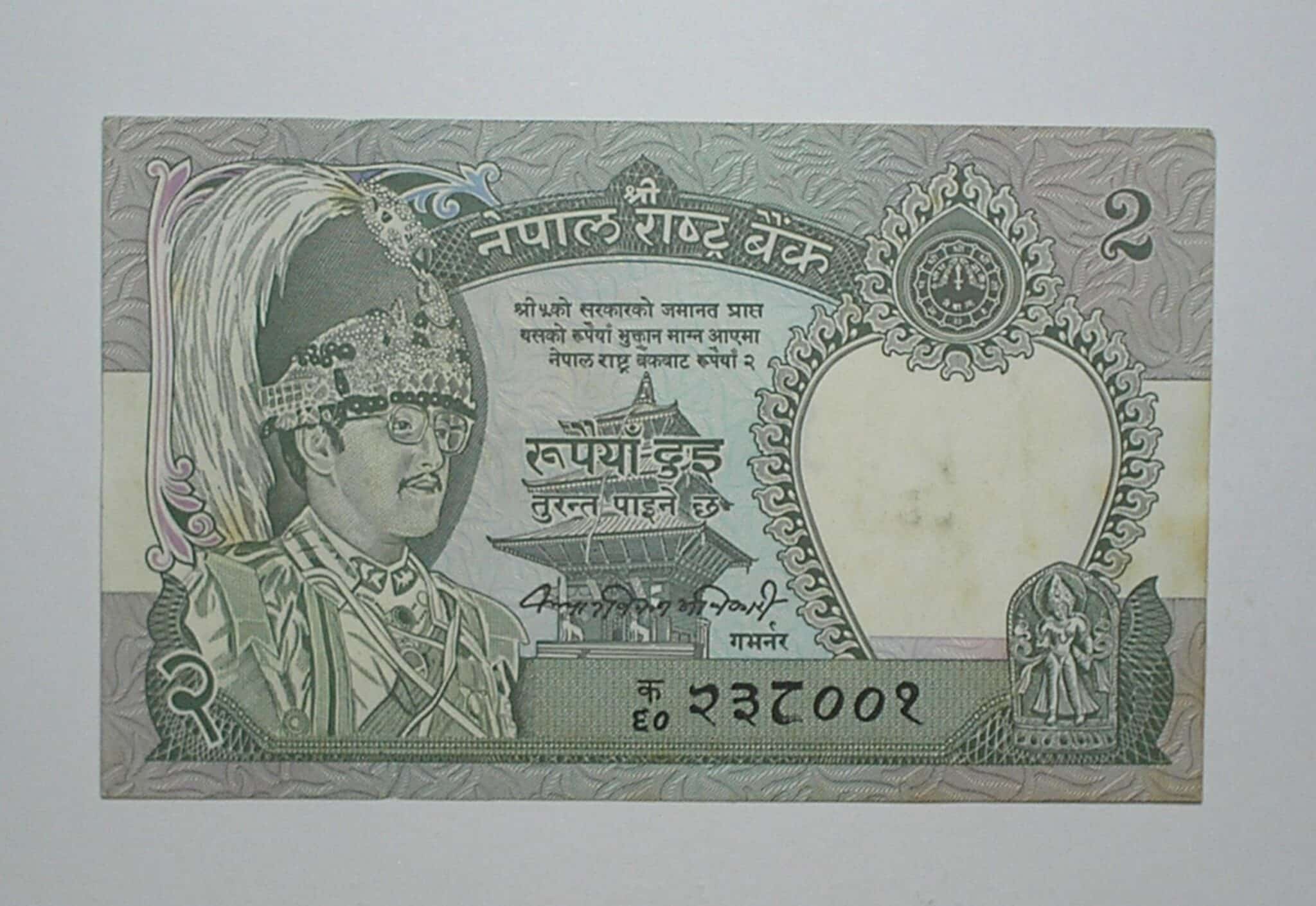 | Casa do Colecionador Nepal / Cédula Estrangeira / 2 Rupees - 1981 / Flor de Estampa