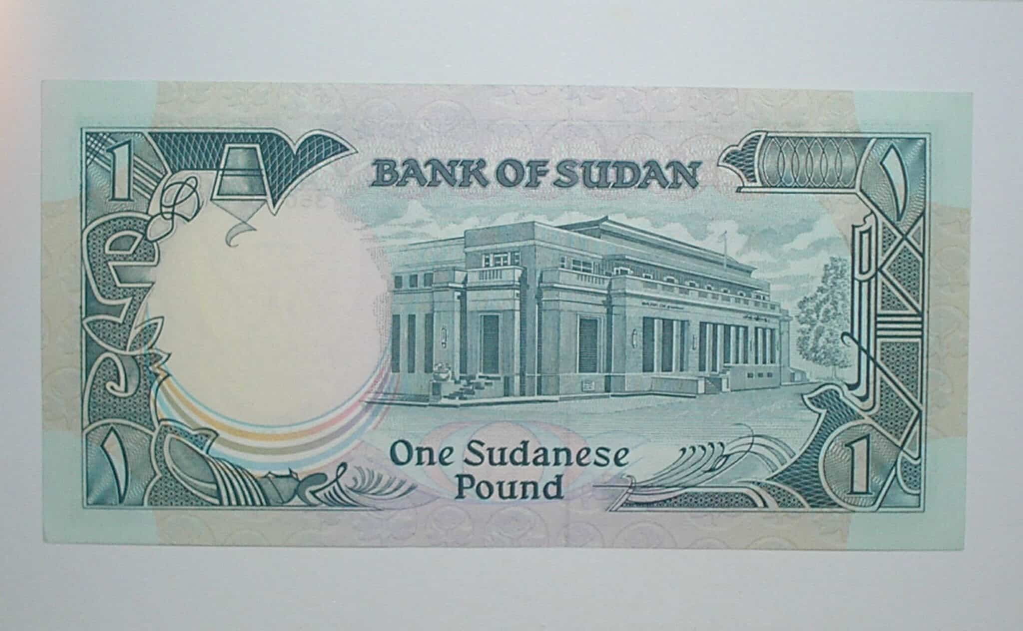 | Casa do Colecionador Sudão / Cédula Estrangeira / 1 Sudanese Pound - 1985 / Flor de Estampa