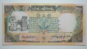 Sudão / Cédula Estrangeira / 10 Sudanese Pounds - 1991 / Flor de Estampa