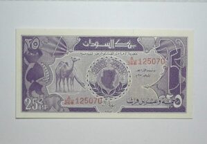 Sudão / Cédula Estrangeira / 25 Piastres - 1987 / Flor de Estampa