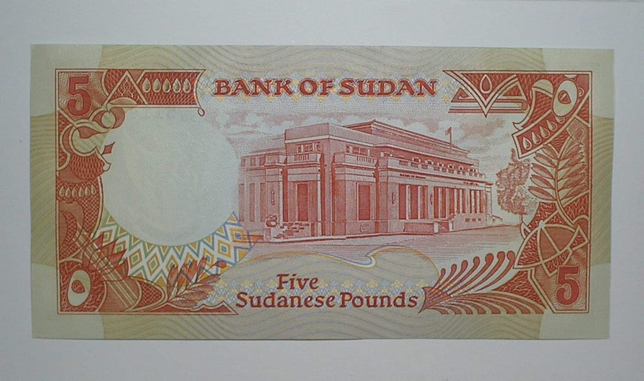 | Casa do Colecionador Sudão / Cédula Estrangeira / 5 Sudanese Pounds - 1991 / Flor de Estampa