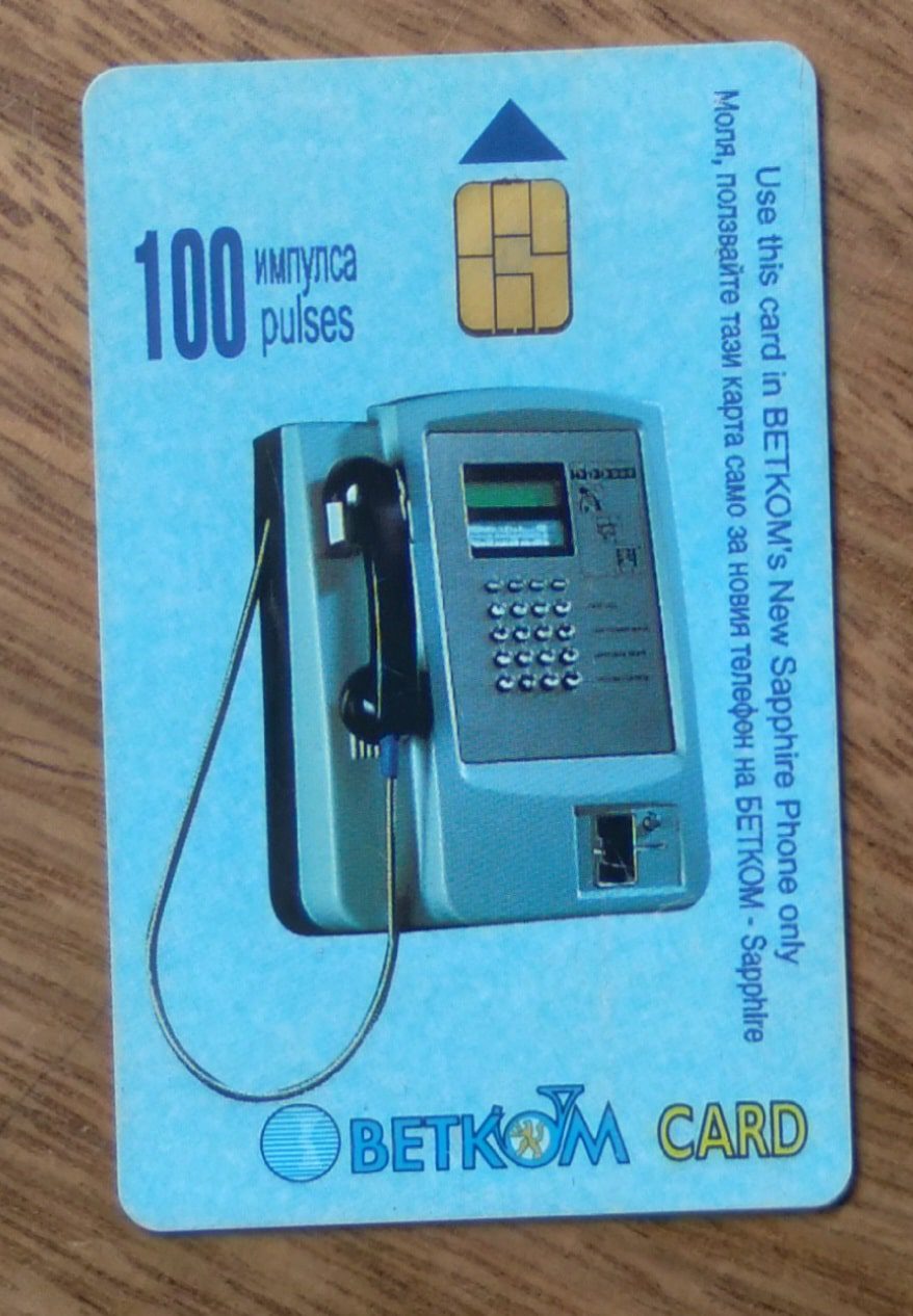 | Casa do Colecionador Cartão telefone Bulgária Betkom chip. Nova geração crianças nuas na praia.