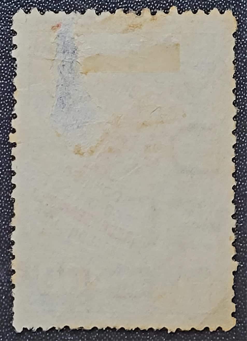 | Casa do Colecionador Comemorativos - RHM C0158 A (Usado - Variedade) 400 Réis - 5º Recenseamento Geral do Brasil - 14/01/1941 (Selos do Brasil)
