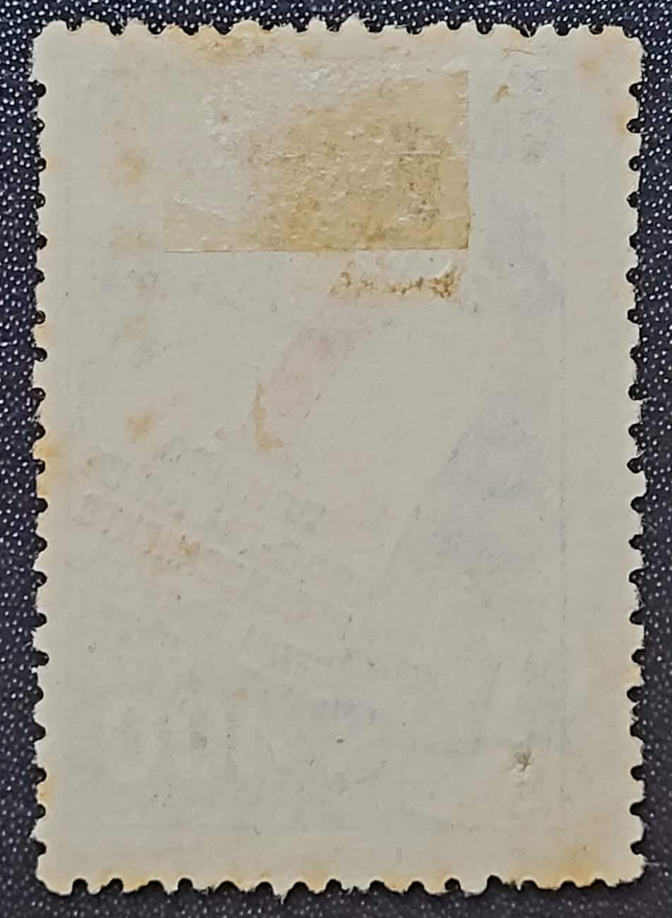 | Casa do Colecionador Comemorativos - RHM C0158 A (Usado - Variedade) 400 Réis - 5º Recenseamento Geral do Brasil - 14/01/1941 (Selos do Brasil)