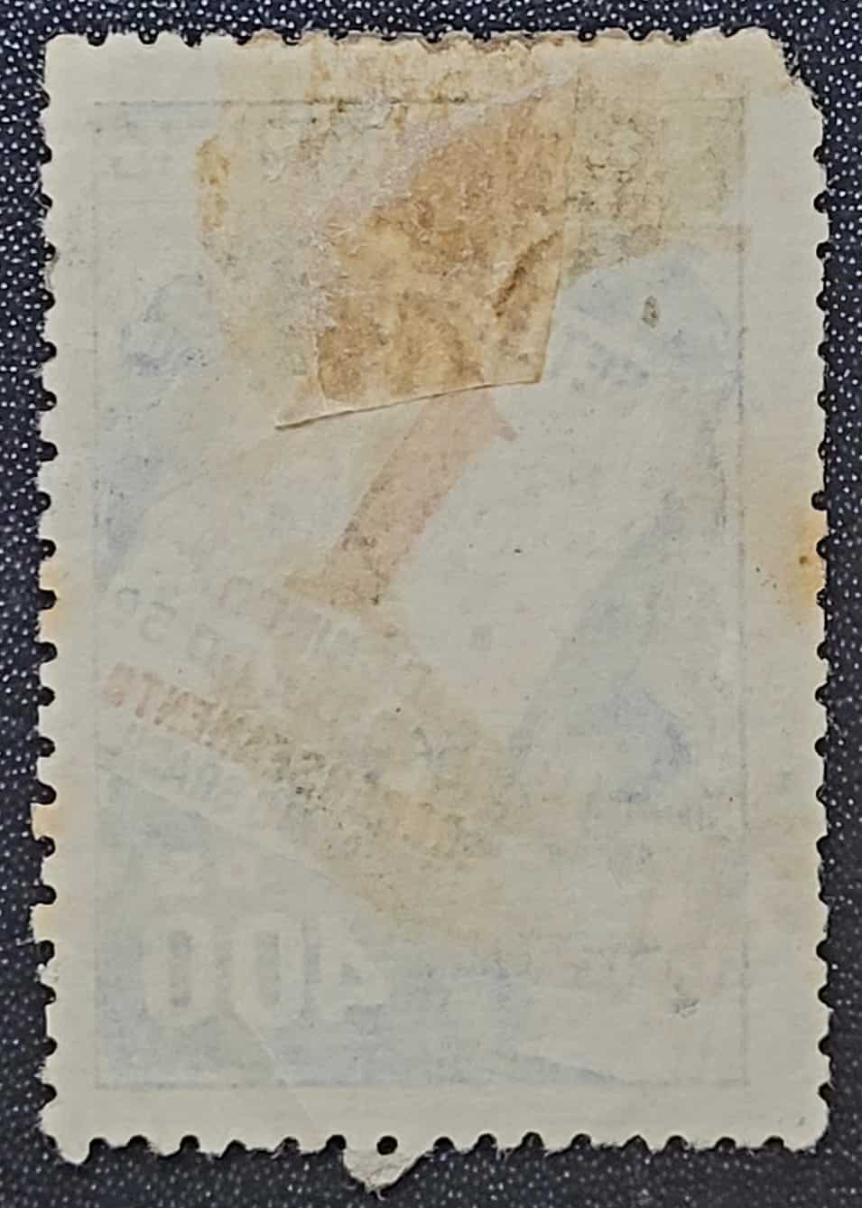 | Casa do Colecionador Comemorativos - RHM C0159 D (Usado - Variedade) 400 Réis - 5º Recenseamento Geral do Brasil - 14/01/1941