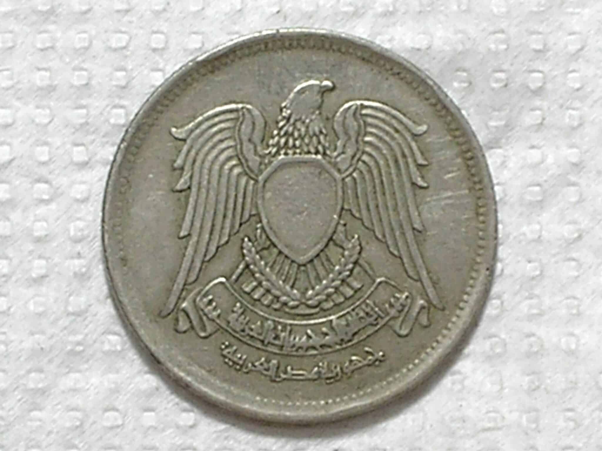 | Casa do Colecionador Egito) 10 Piastres - 1972 / 27mm / Co/Ni / box53