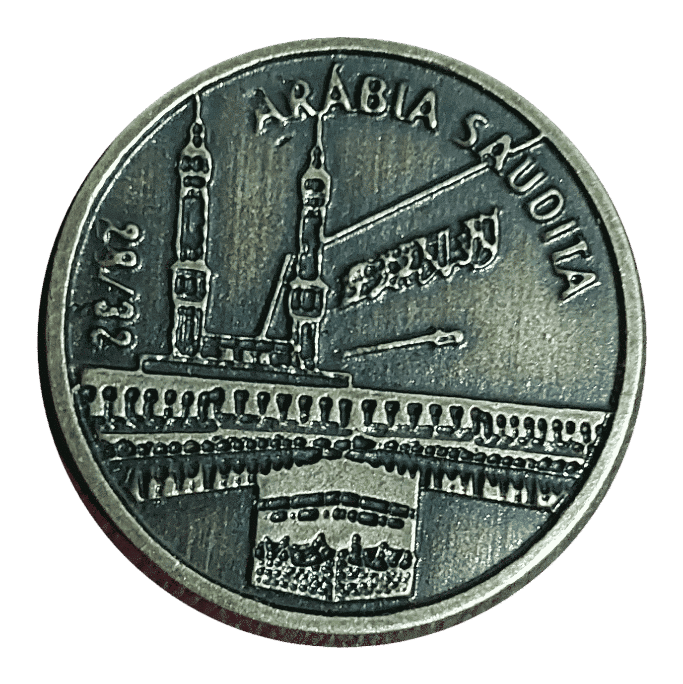 Medalha da Copa do Mundo Arábia Saudita Sku 828