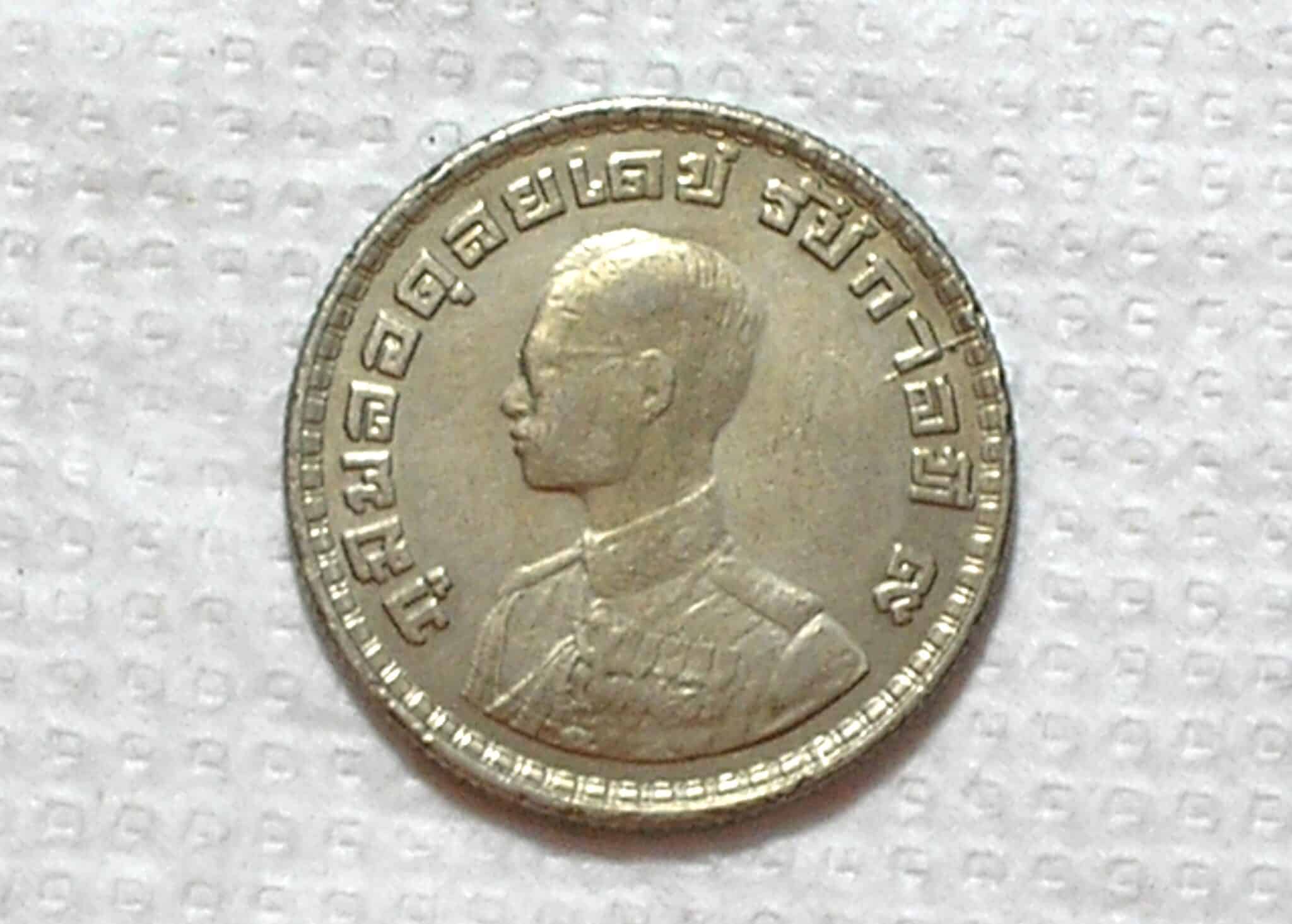 | Casa do Colecionador Tailandia) 1 Baht - 1962 / Be-2025 / 29mm / Co/Ni / box54