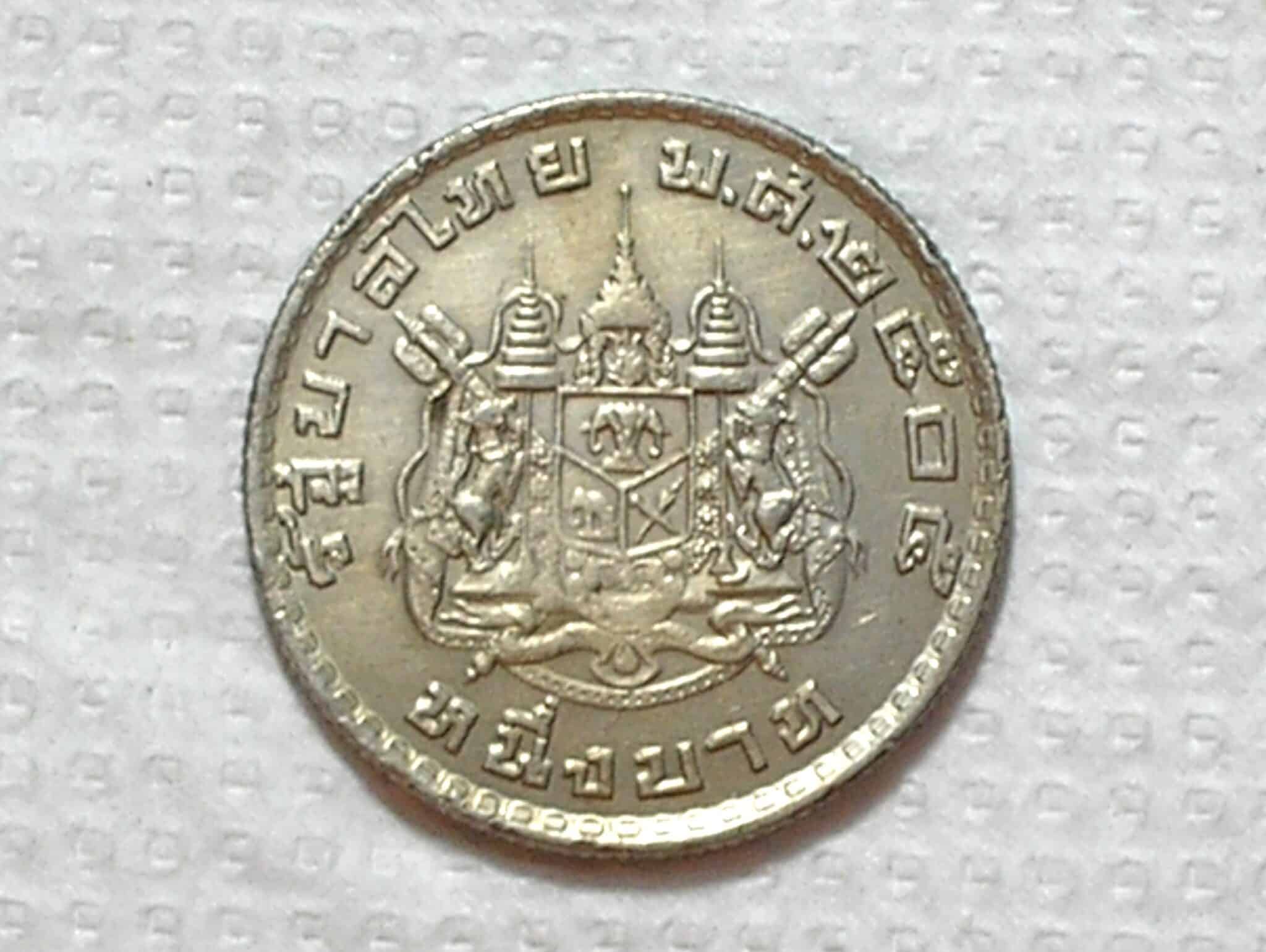 | Casa do Colecionador Tailandia) 1 Baht - 1962 / Be-2025 / 29mm / Co/Ni / box54