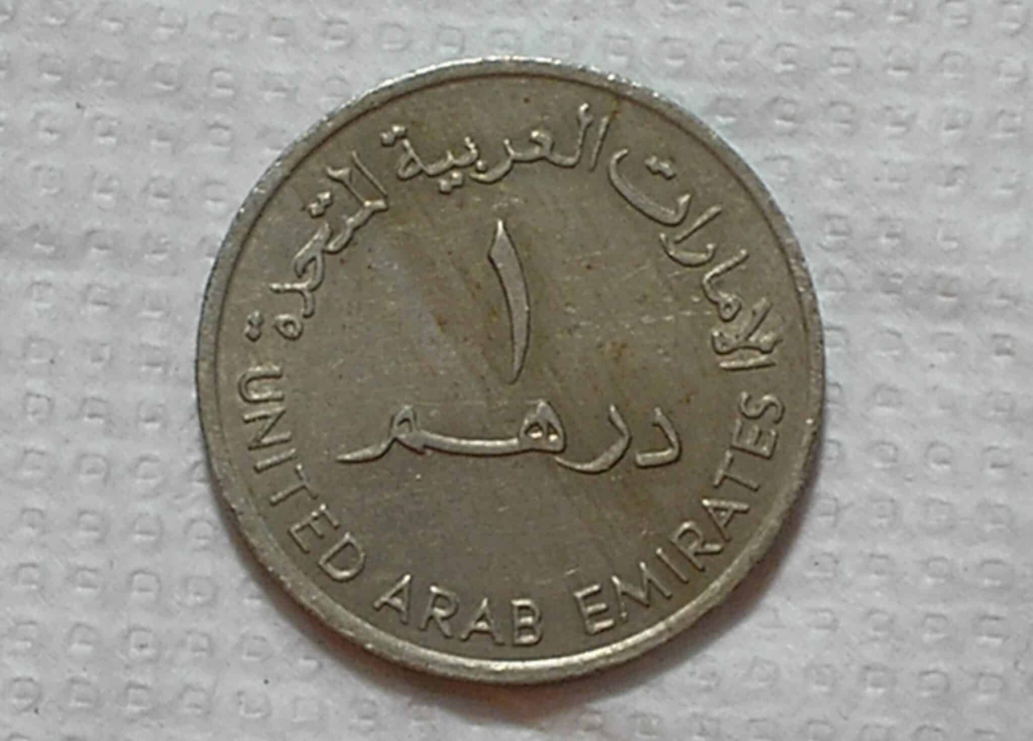 | Casa do Colecionador United Arab Emirates) 1 Dirham - 1973 / 1393-Ah / 11,30g - 28mm / Co/Ni / Sob / box54
