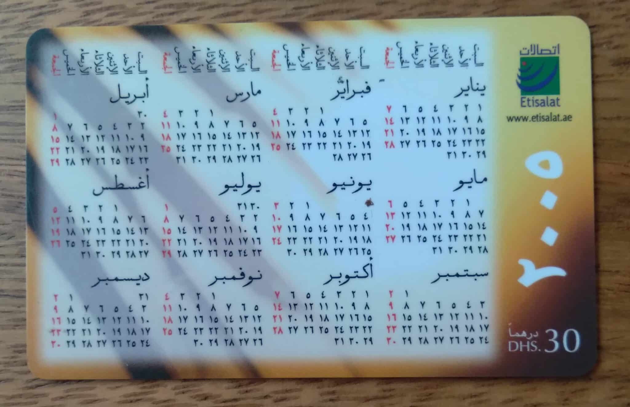 | Casa do Colecionador Cartão telefone Emirados Árabes Etisalat Pré pago. Calendário.