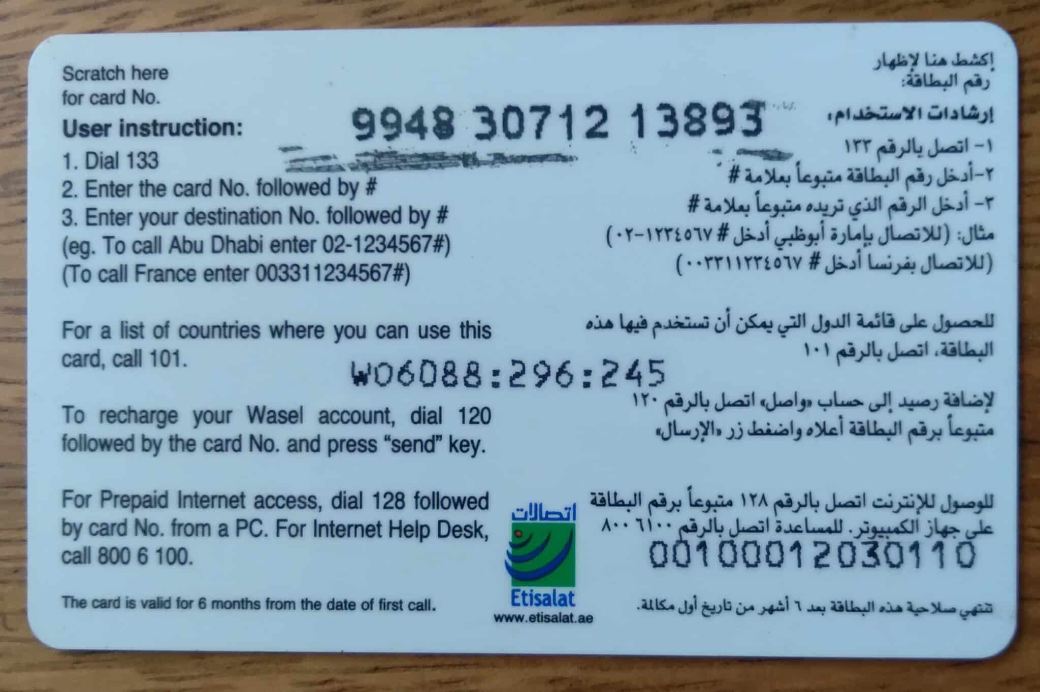 | Casa do Colecionador Cartão telefone Emirados Árabes Etisalat Pré pago. Calendário.