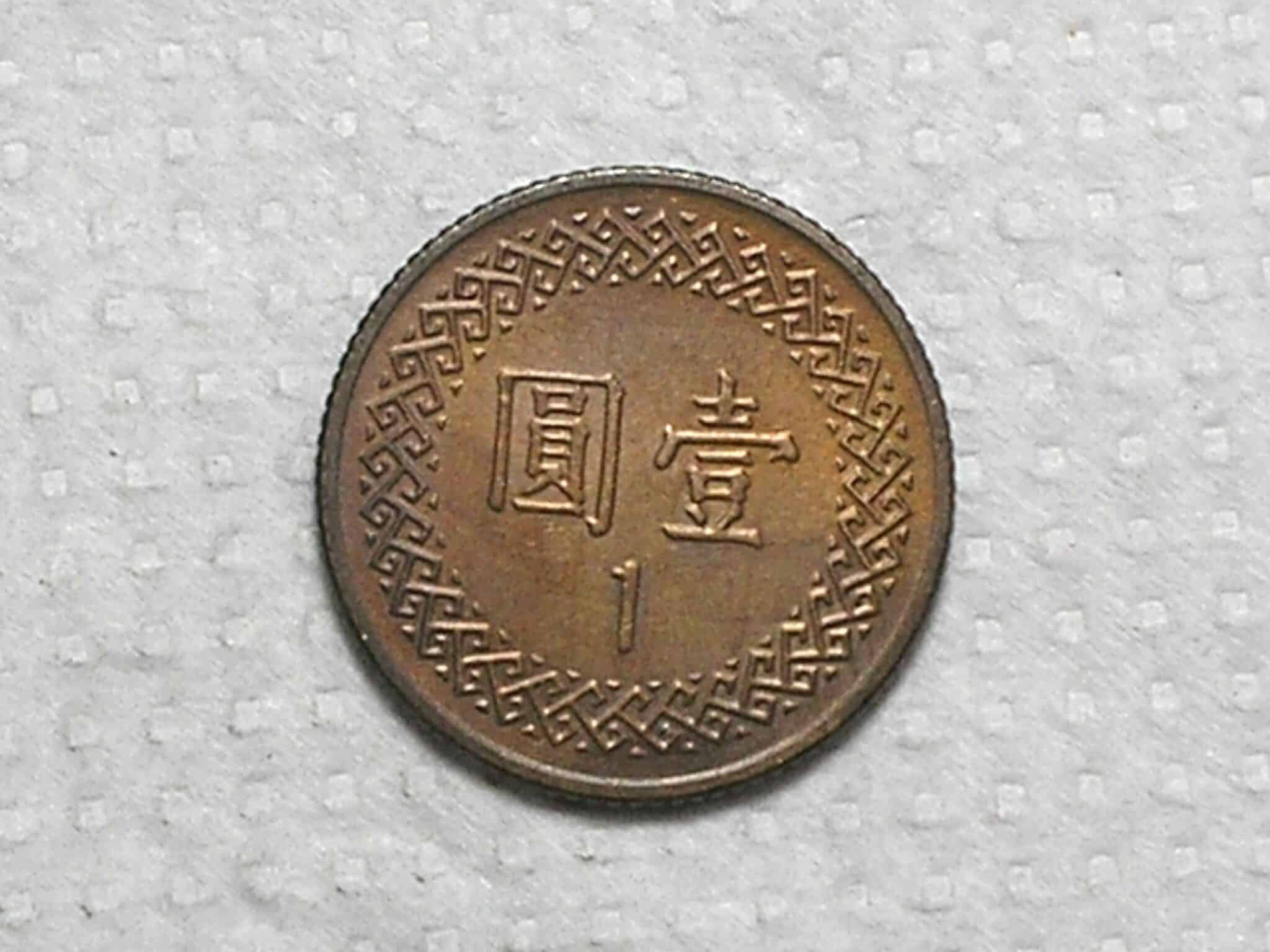 | Casa do Colecionador China) 1 Yuan - 1981 / Ano 70 / 19,9mm - 38g / Bronze / box55.2