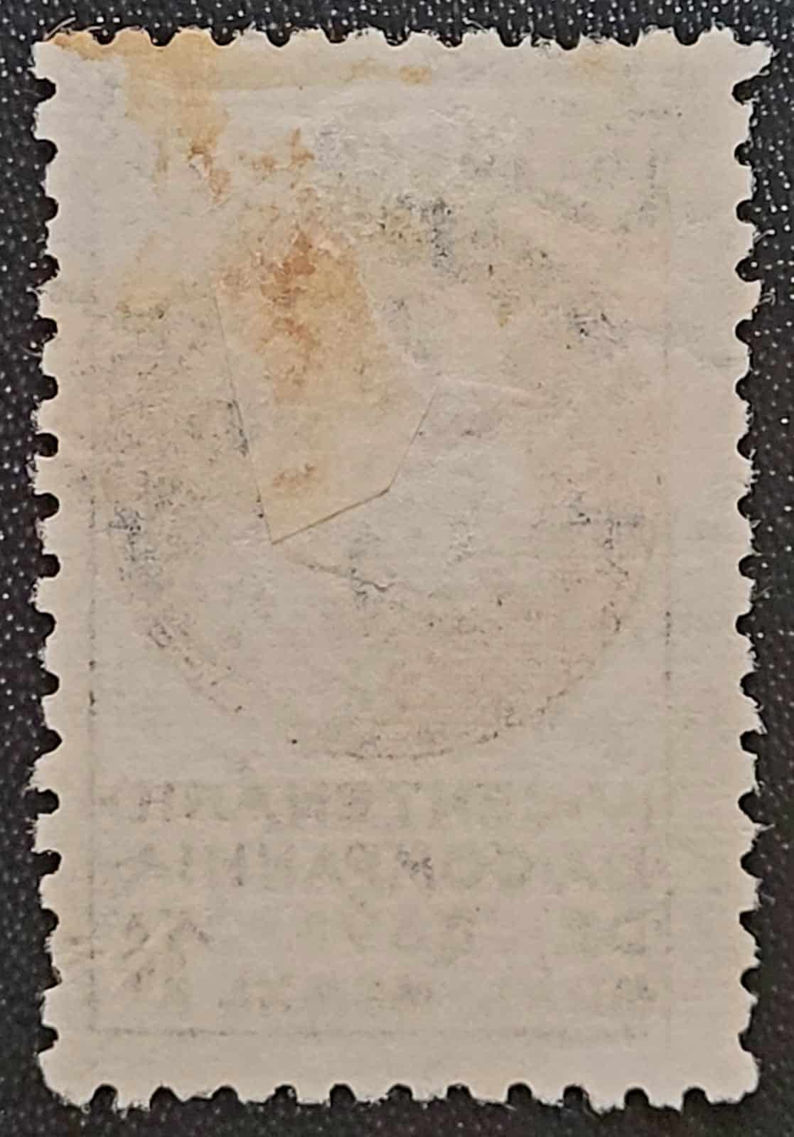 | Casa do Colecionador Comemorativos - RHM C0168 (Usado) 1$ - 4º Centenário da Companhia de Jesus - 01/08/1941 (Selos do Brasil)