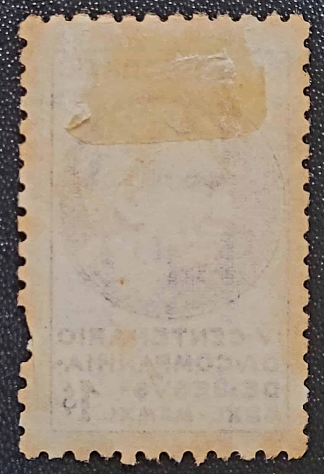 | Casa do Colecionador Comemorativos - RHM C0168 (Usado) 1$ - 4º Centenário da Companhia de Jesus - 01/08/1941 (Selos do Brasil)