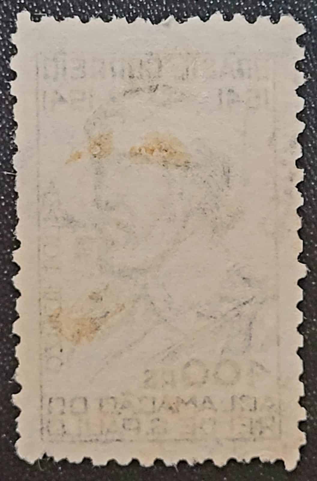 | Casa do Colecionador Comemorativos - RHM C0169 (Usado) 400 Réis - Tricentenário da Aclamação de Amador Bueno a Rei de São Paulo - 20/10/1941 (Selos do Brasil)