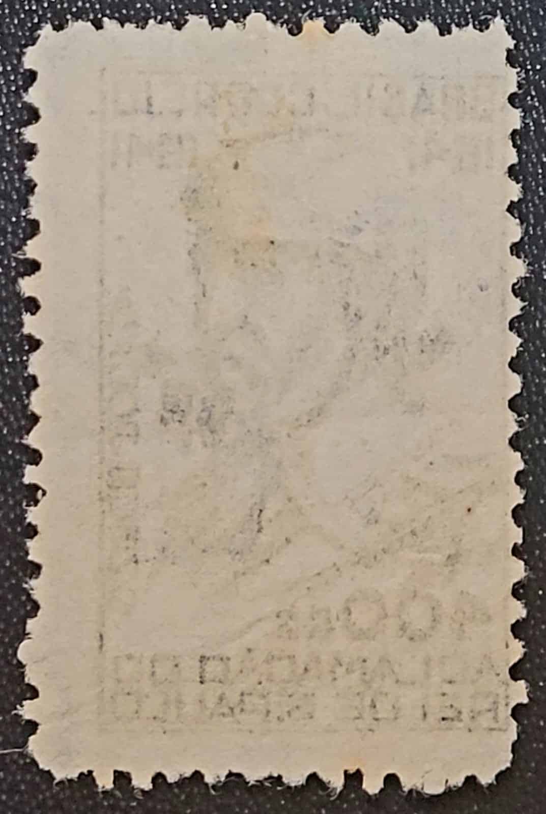 | Casa do Colecionador Comemorativos - RHM C0169 (Usado) 400 Réis - Tricentenário da Aclamação de Amador Bueno a Rei de São Paulo - 20/10/1941 (Selos do Brasil)