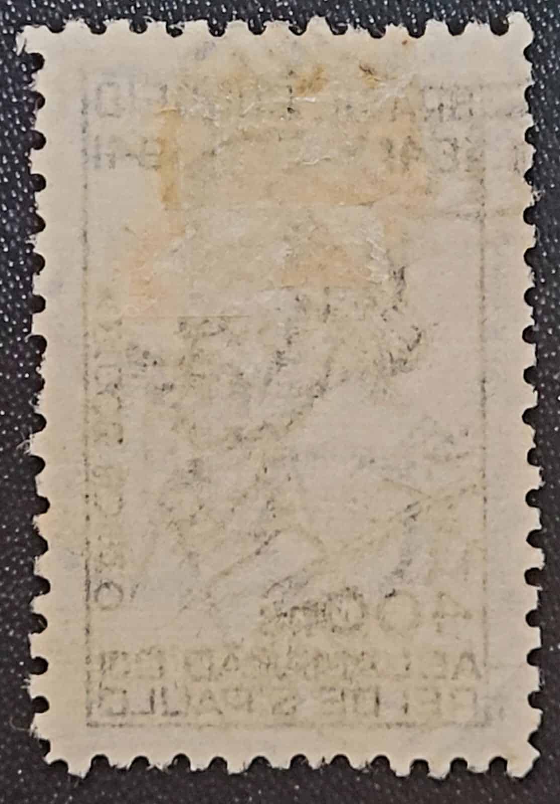 | Casa do Colecionador Comemorativos - RHM C0169 (Usado) 400 Réis - Tricentenário da Aclamação de Amador Bueno a Rei de São Paulo - 20/10/1941 (Selos do Brasil)