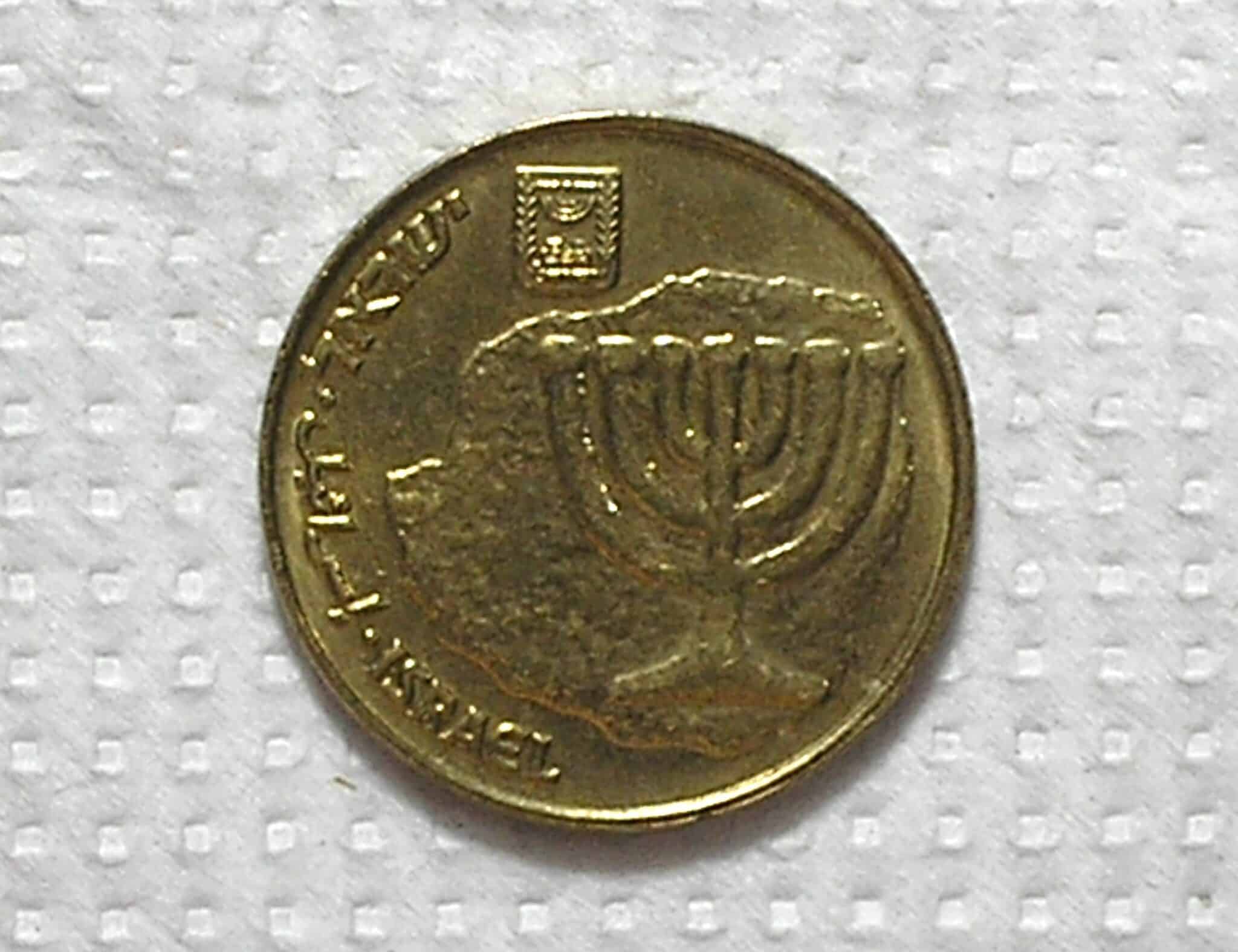 | Casa do Colecionador Israel) 10 Agorot - 1988 / Je-5748 / 22mm / Bz/al / box55