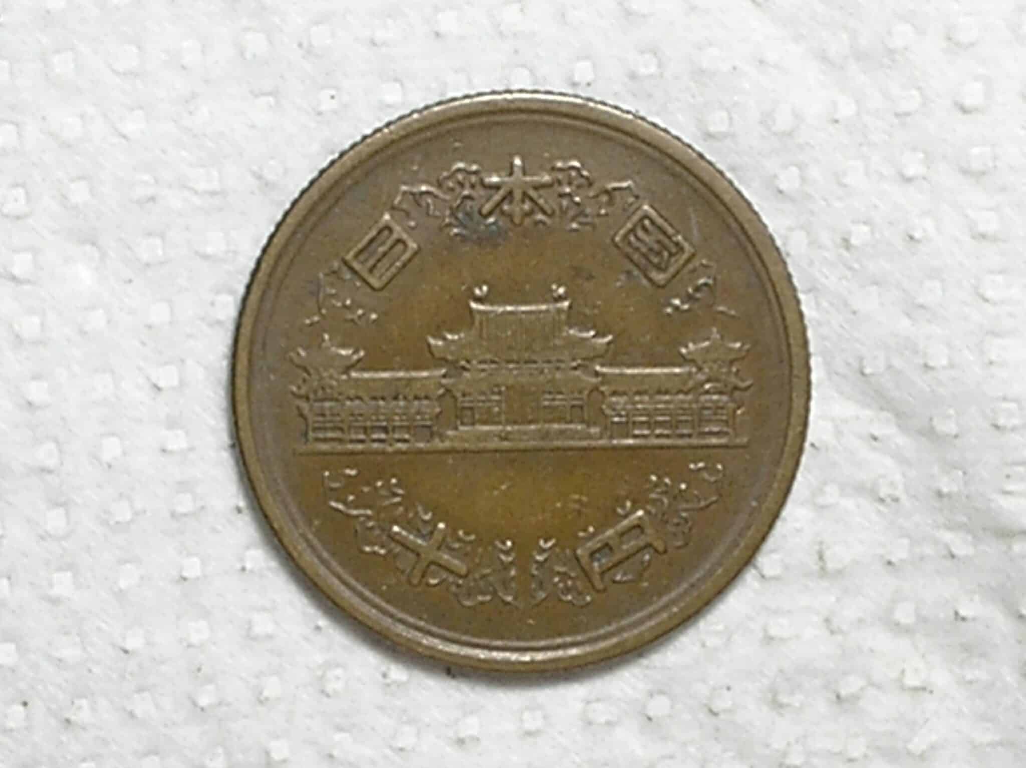 | Casa do Colecionador Japão) 10 Yen - 1952 / Ano 27 / *Serrilhada / Showa / 23,5mm / Bronze / box55