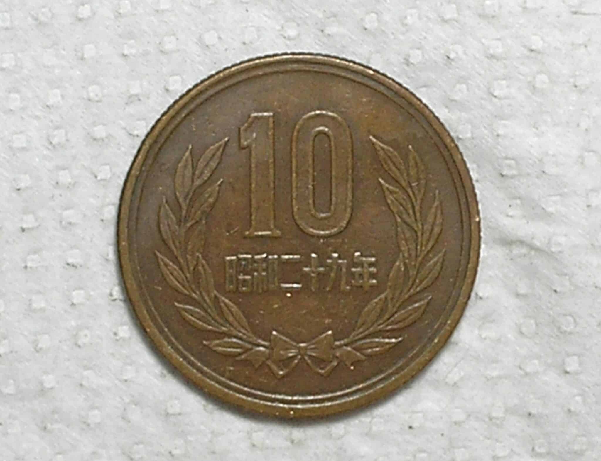 | Casa do Colecionador Japão) 10 Yen - 1954 / Ano 29 / *Serrilhada / Showa / 23,5mm / Bronze / box55