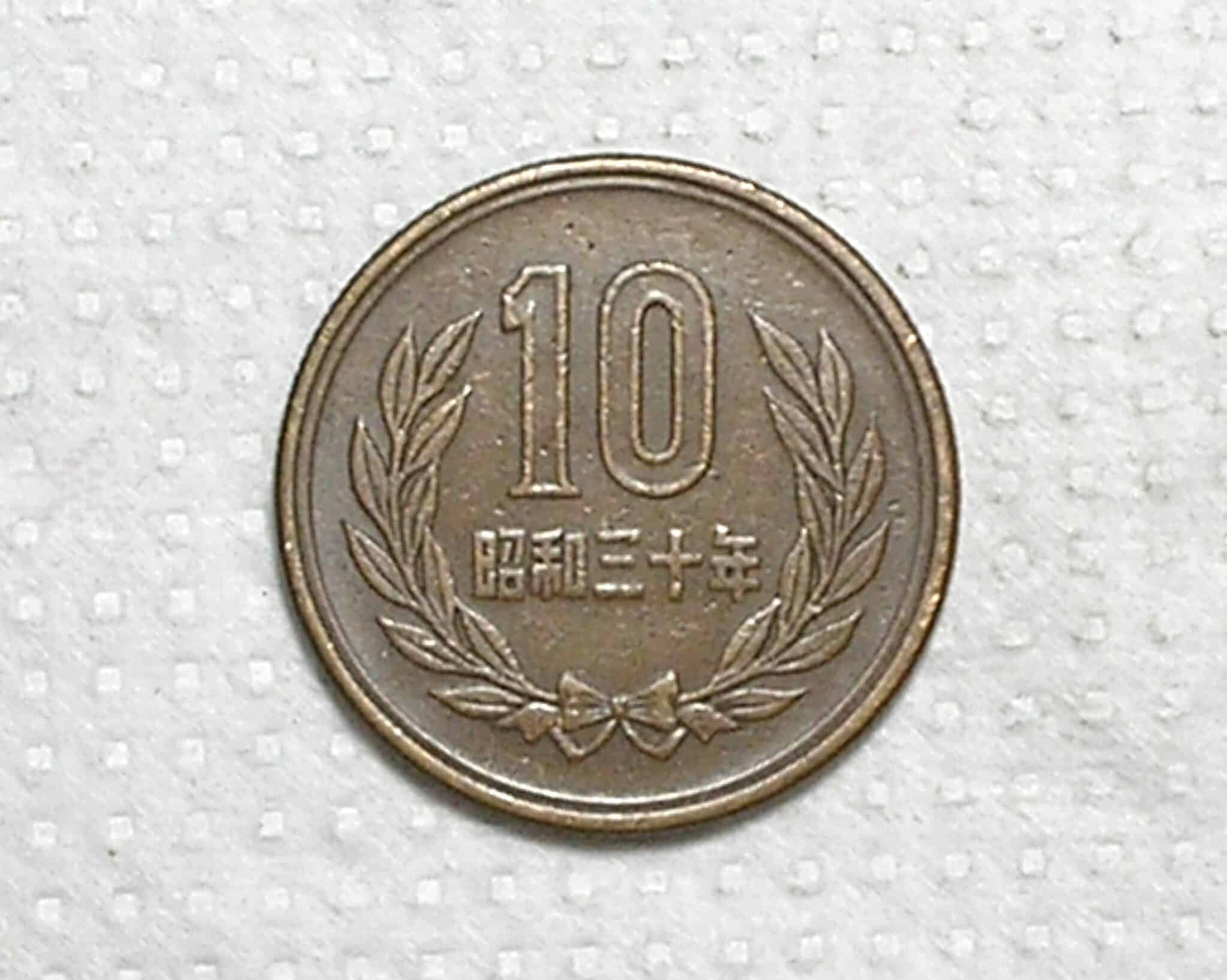 | Casa do Colecionador Japão) 10 Yen - 1955 / Ano 30 / *Serrilhada / Showa / 23,5mm / Bronze / box55
