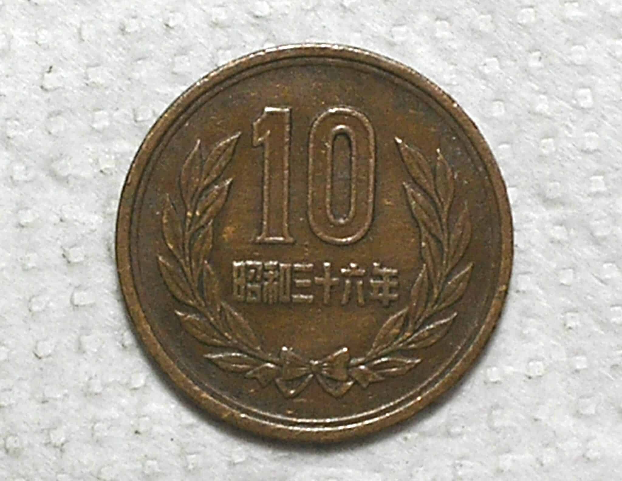 | Casa do Colecionador Japão) 10 Yen - 1961 / Ano 36 / Showa / 23,5mm / Bronze / box55