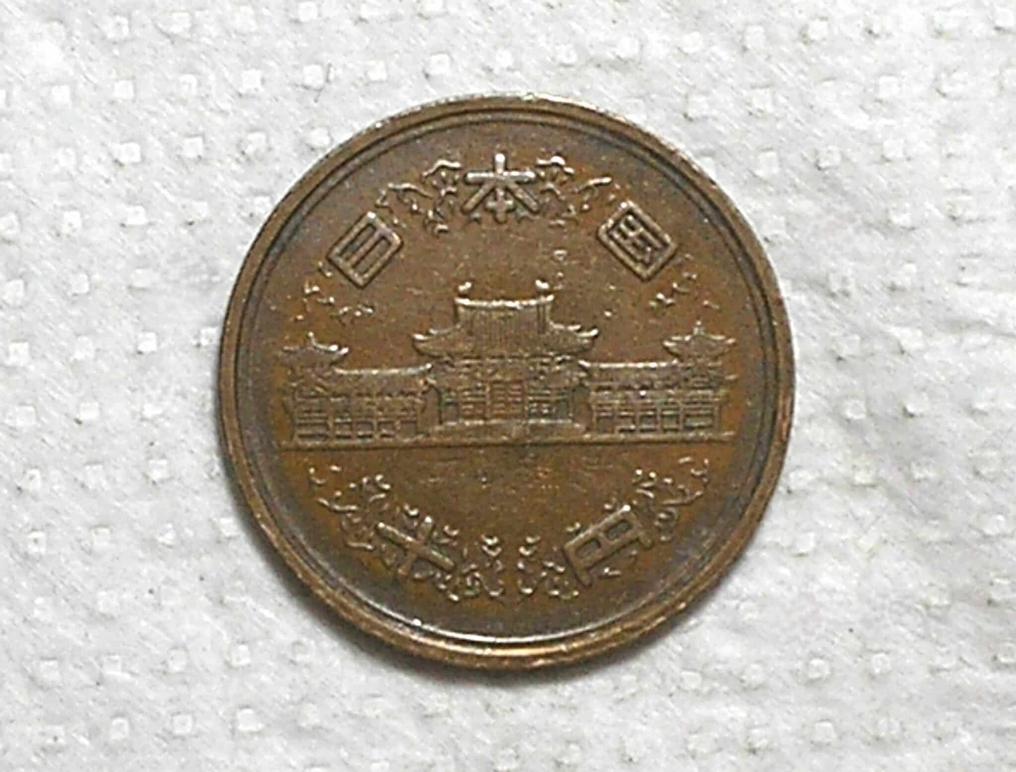 | Casa do Colecionador Japão) 10 Yen - 1970 / Ano 44 / Showa / 23,5mm / Bronze / box55.1