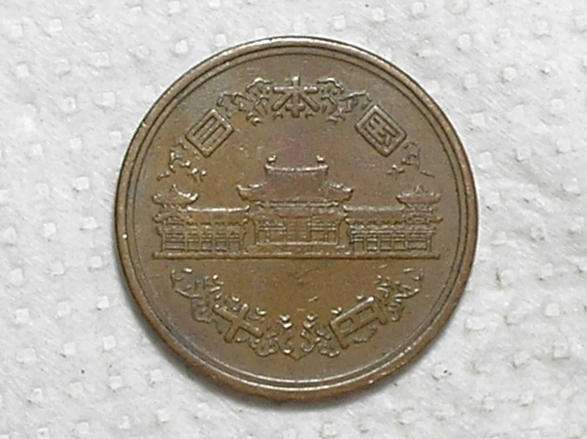 | Casa do Colecionador Japão) 10 Yen - 1970 / Ano 44 / Showa / 23,5mm / Bronze / box55.2