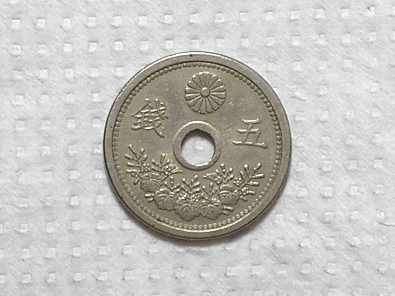 | Casa do Colecionador Japão) 5 Sen - 1931 / Ano 10 / 19mm - 2,8g / Holed center / Bronze / box55