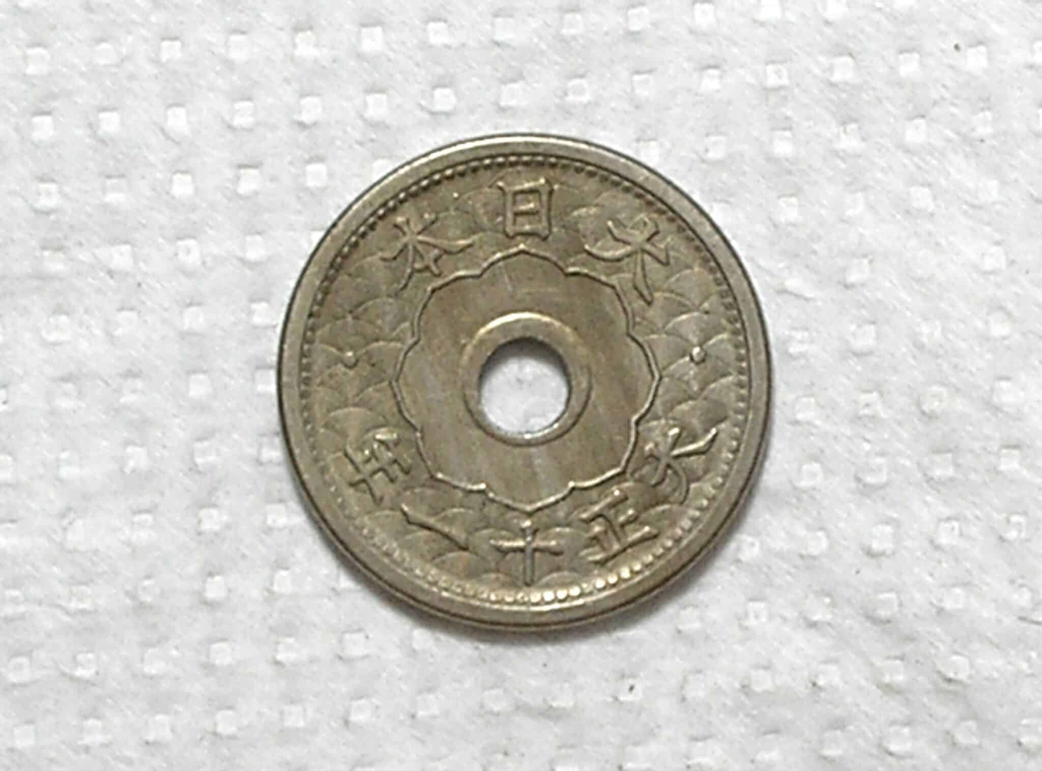 | Casa do Colecionador Japão) 5 Sen - 1931 / Ano 10 / 19mm - 2,8g / Holed center / Bronze / box55