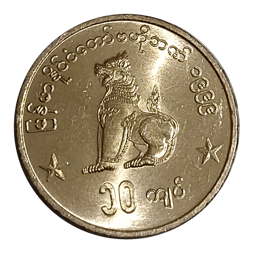 | Casa do Colecionador Moedas do mundo Myanmar FC Sku 962