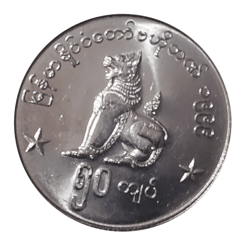 | Casa do Colecionador Moedas do mundo Myanmar FC Sku 982